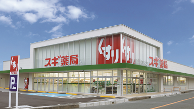 Cマックスローション スギ薬局